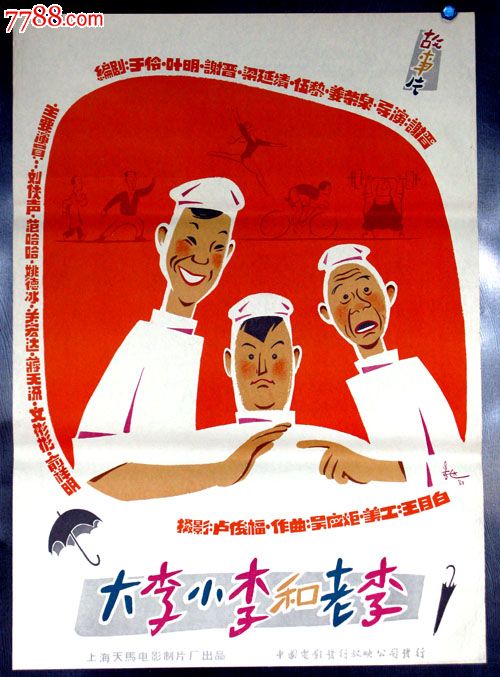 福建省高中毕业证书的照片是彩色的还是黑白