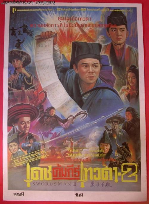 高中毕业证照片怎么拍