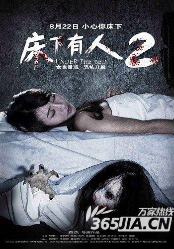 高仿密西西比州结婚证